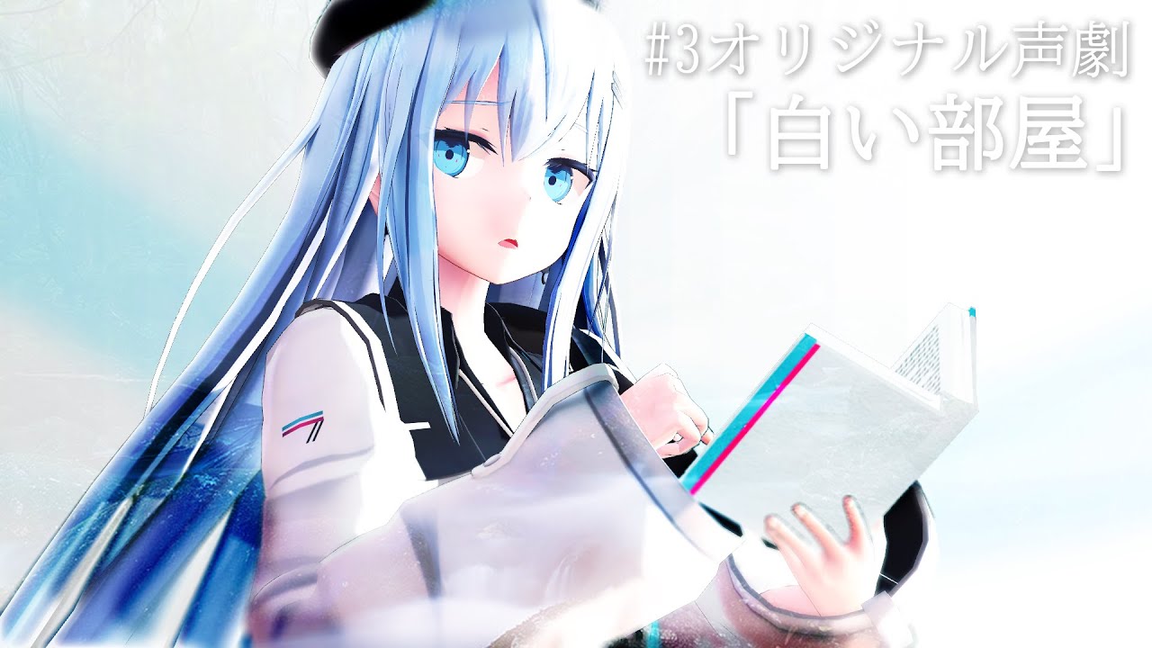 【Project A.I.D声剧#03】 「白色房间」